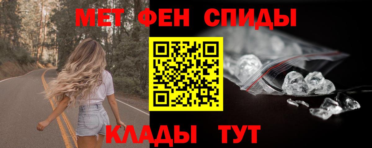 АМФ  Вход с VPN  маркетплейс какой сайт  Amphetamine 98%  Сосновый Бор 