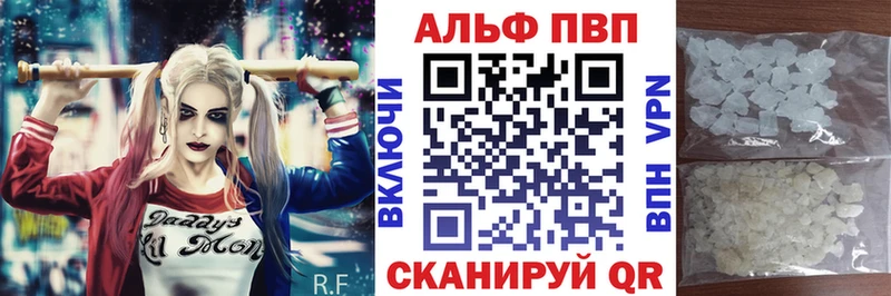 сколько стоит  Сосновый Бор  А ПВП Crystall 
