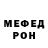 Метадон VHQ Alina Anokhina
