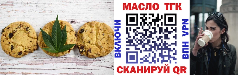 Cannafood марихуана  Сосновый Бор 
