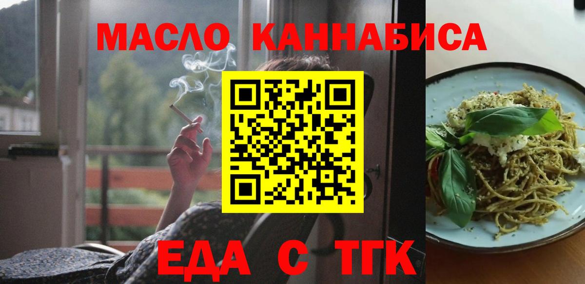 Меф Сосновый Бор