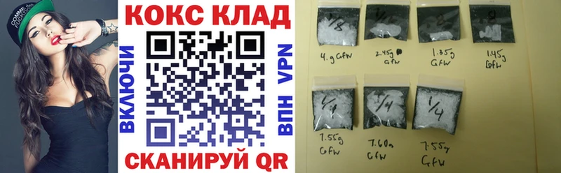 КОКАИН FishScale  Сосновый Бор 