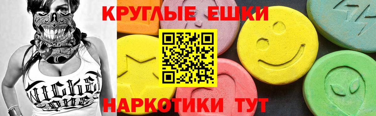 Ecstasy 300 mg  ЭКСТАЗИ 99%  Сосновый Бор  продажа наркотиков  Вход с VPN 