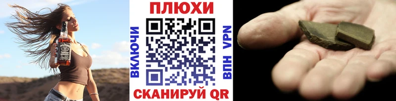hydra ONION Сосновый Бор ГАШИШ Cannabis наркота
