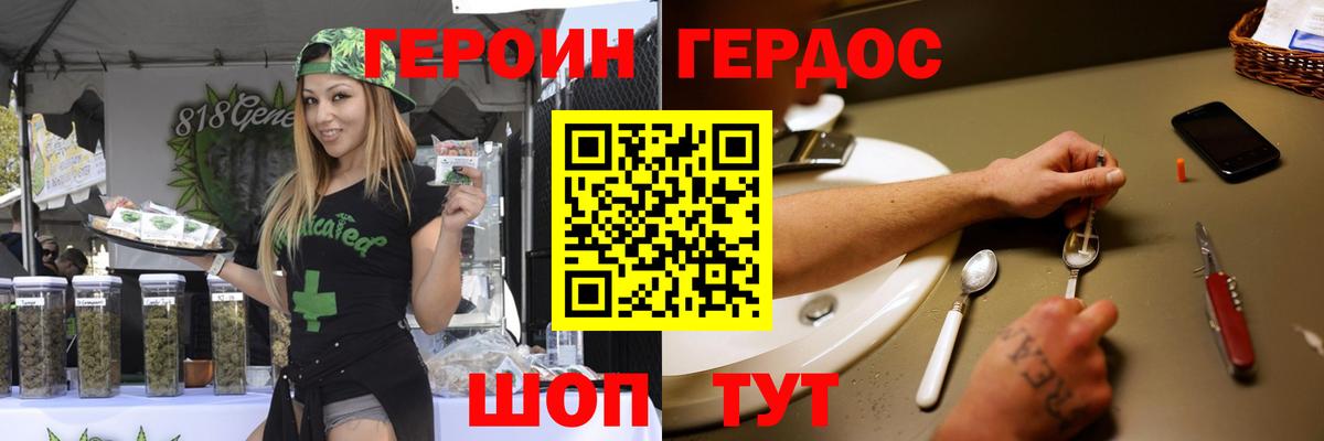 Сосновый Бор  Героин  Вход с VPN  Героин афганец 
