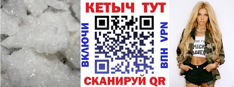 мориарти как зайти  Сосновый Бор  КЕТАМИН VHQ  как найти  