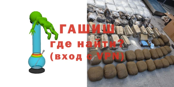 кристаллы Приозерск