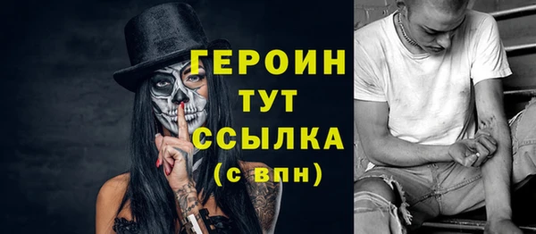эйфоретик Алексин