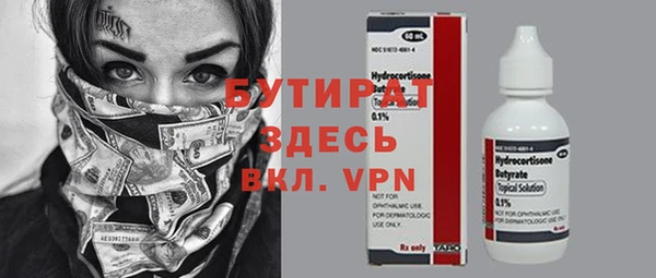 эйфоретик Абаза