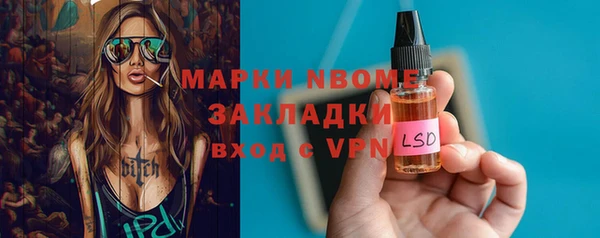 хмурый Алексеевка