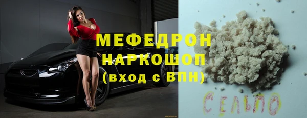 эйфоретик Алексин