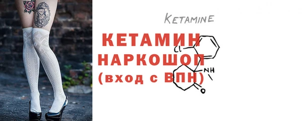 метамфетамин Абдулино