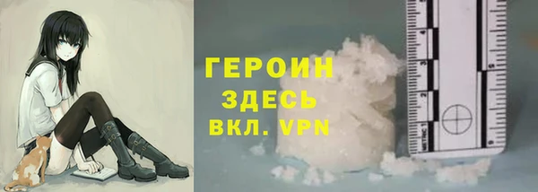 эйфоретик Абаза