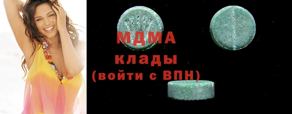 прущий лед Алзамай
