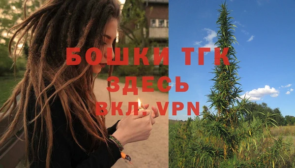 метамфетамин Абдулино