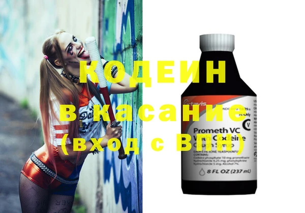 эйфоретик Алексин