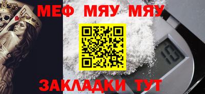 кристаллы Рузаевка