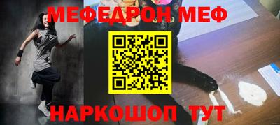 кристаллы Рузаевка