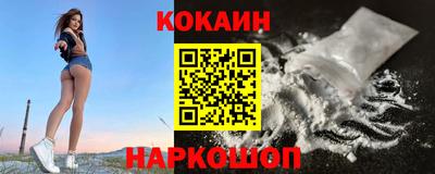 кристаллы Рузаевка