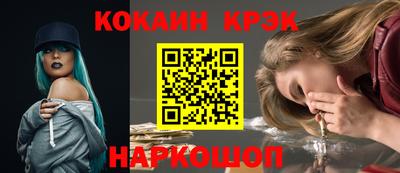кристаллы Рузаевка