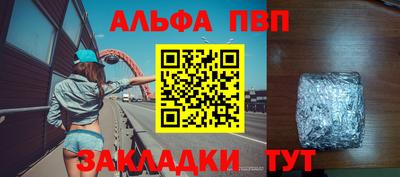 гидропоника Рыбинск
