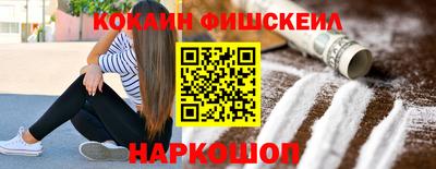 кристаллы Рузаевка
