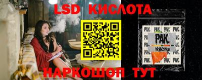 кристаллы Рузаевка