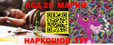 кристаллы Рузаевка