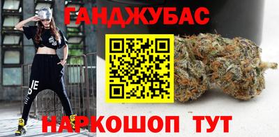 кристаллы Рузаевка
