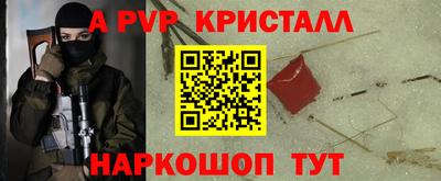 гидропоника Рыбинск