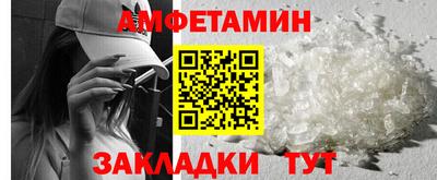 кристаллы Рузаевка