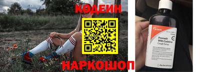 кристаллы Рузаевка