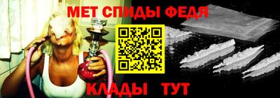 кристаллы Рузаевка