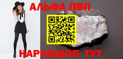 кристаллы Рузаевка