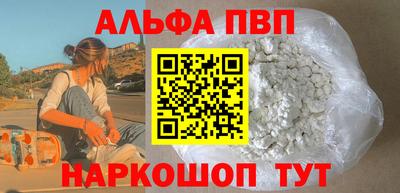 гидропоника Рыбинск