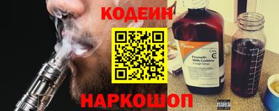 кристаллы Рузаевка