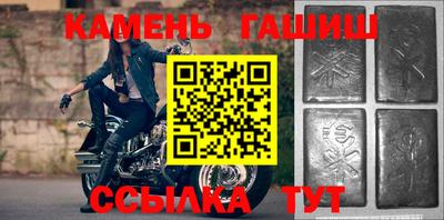 кристаллы Рузаевка