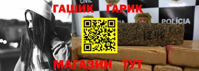 гидропоника Рыбинск