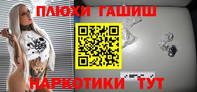 кристаллы Рузаевка