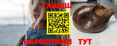 кристаллы Рузаевка