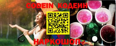 кристаллы Рузаевка