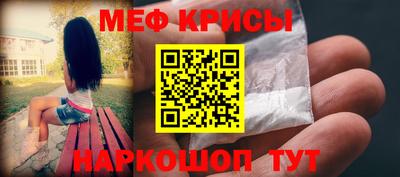 кристаллы Рузаевка