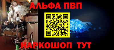 гидропоника Рыбинск