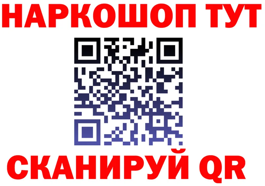 БУТИРАТ бутик ONION shop hydra Сосновый Бор