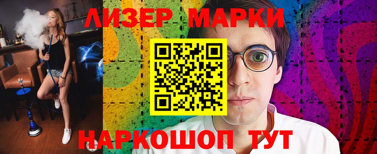 LSD-25 экстази кислота Сосновый Бор
