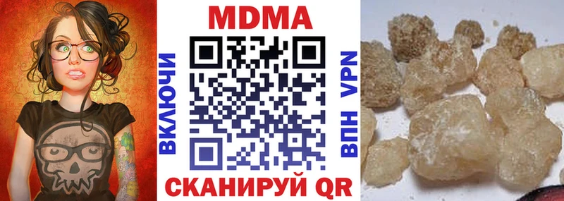 МДМА Molly Сосновый Бор