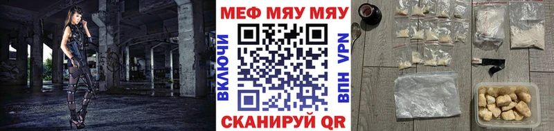 Мефедрон mephedrone  Сосновый Бор 