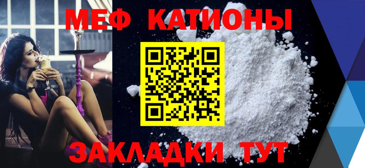 МЕФ Сосновый Бор