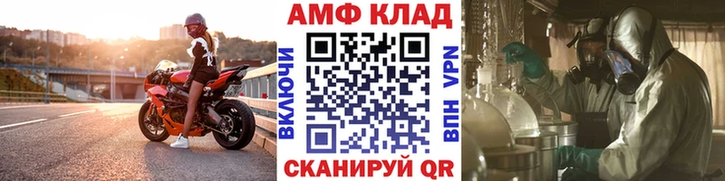 KRAKEN как зайти Сосновый Бор Метамфетамин кристалл купить наркоту