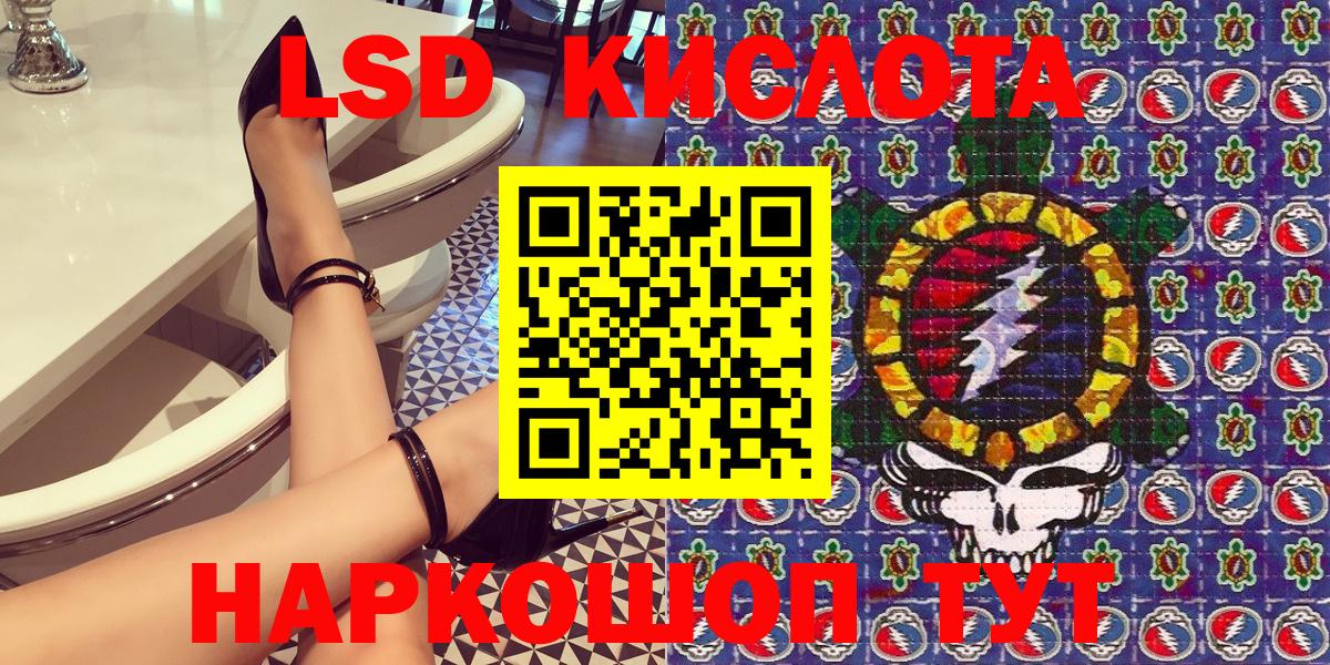 Марки 25I-NBOMe  хочу наркоту  Сосновый Бор  Вход с VPN  Марки 25I-NBOMe 1,5мг  Марки 25I-NBOMe 1,5мг 
